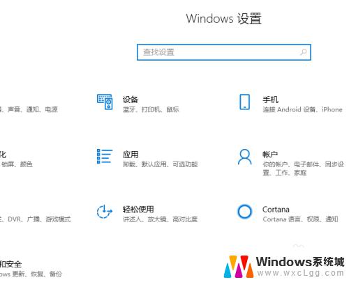 windows10打印测试页 Windows 10系统打印机测试页在哪个菜单中