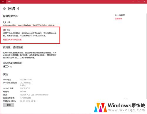 win10局域共享 win10、win7局域网共享文件夹配置