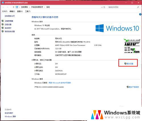 win10局域共享 win10、win7局域网共享文件夹配置