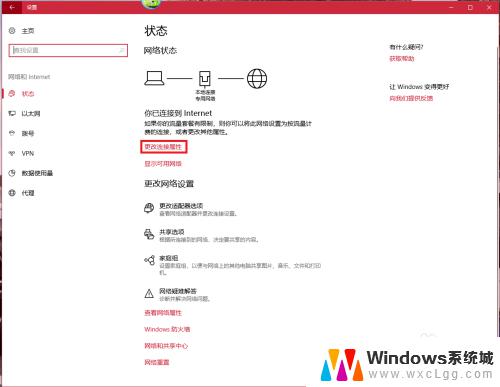 win10局域共享 win10、win7局域网共享文件夹配置