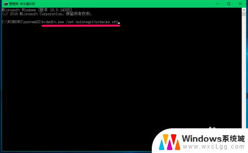 win10专业版禁用驱动程序强制签名 禁用Win10系统驱动程序强制签名的快速方法