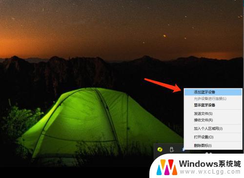 windows怎么连苹果耳机 怎样将苹果 AirPods 连接到 Windows 10 电脑