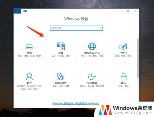 windows怎么连苹果耳机 怎样将苹果 AirPods 连接到 Windows 10 电脑