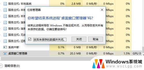 点windows键没反应 电脑按Win键没有反应怎么解决