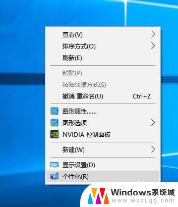 win10怎么找回我的电脑 win10如何还原此电脑（我的电脑）图标