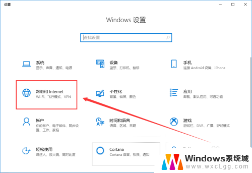 电脑怎样设置wifi连接 电脑wifi设置步骤