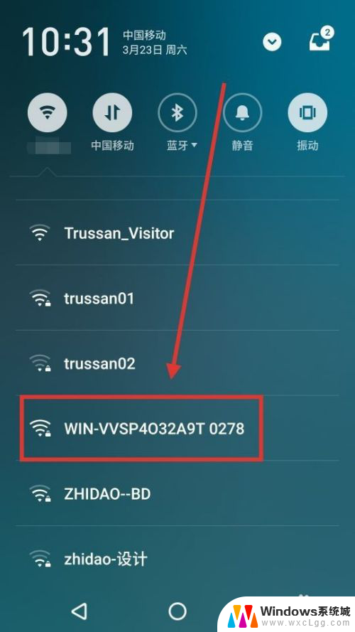 电脑怎样设置wifi连接 电脑wifi设置步骤