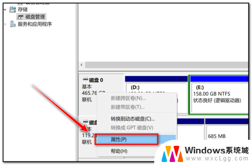 笔记本电脑硬盘容量在哪里看 如何查看笔记本硬盘容量大小 Windows 10