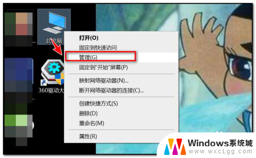 笔记本电脑硬盘容量在哪里看 如何查看笔记本硬盘容量大小 Windows 10