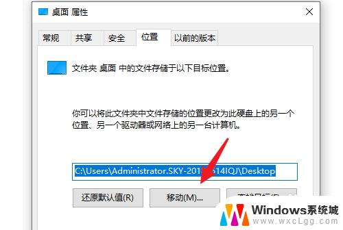 怎样把桌面的东西存到d盘 win10系统电脑如何将桌面文件保存到D盘