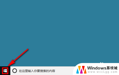 邮箱绑定怎么绑定 win10自带邮件系统如何绑定163邮箱