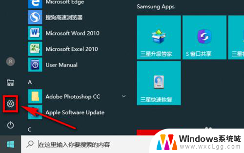 邮箱绑定怎么绑定 win10自带邮件系统如何绑定163邮箱