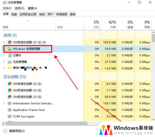 win10在此电脑里搜索没反应 win10搜索框无法点击怎么办