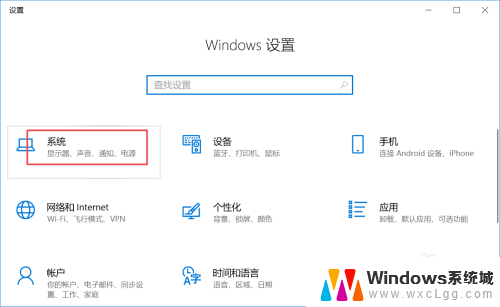 电脑怎么不出现屏保 win10怎样让电脑不自动进入屏幕保护程序