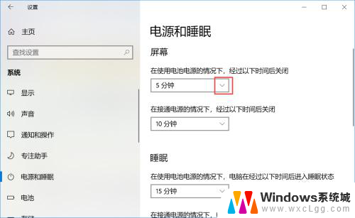 电脑怎么不出现屏保 win10怎样让电脑不自动进入屏幕保护程序