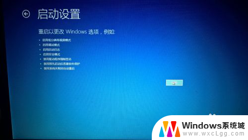 acer怎么禁用驱动签名 Win10驱动程序强制签名禁用步骤