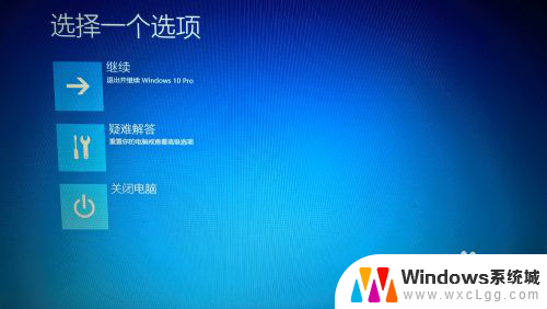 acer怎么禁用驱动签名 Win10驱动程序强制签名禁用步骤