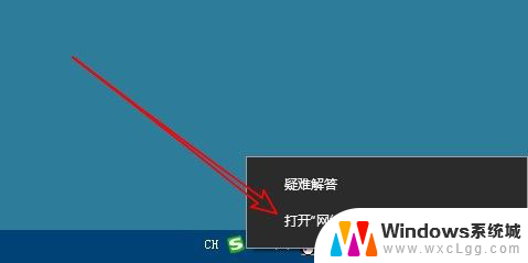 电脑dns地址在哪里看 Win10如何查看DNS地址