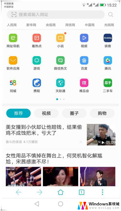 网页可以滚动截屏吗 华为手机如何滚动截屏