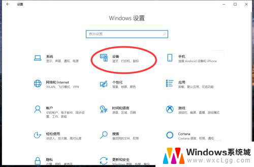 win10台式电脑怎么连接无线耳机蓝牙 win10电脑蓝牙耳机连接不上