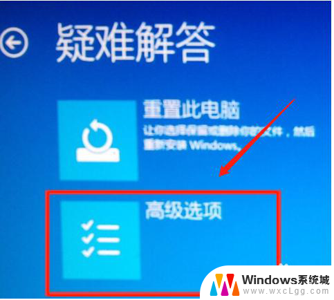 bios模式怎么进去 win10怎么进入电脑的bios模式