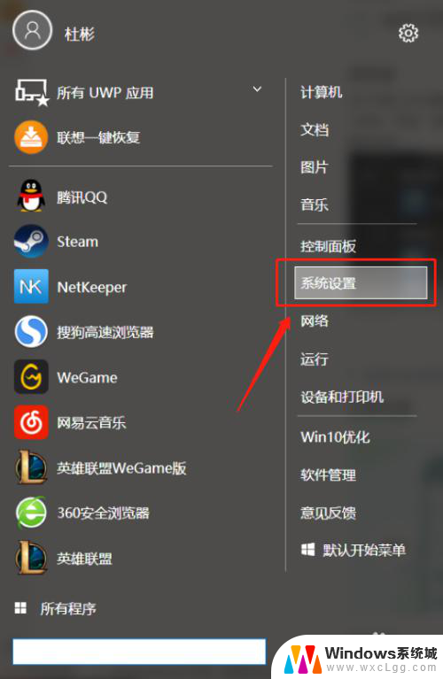 bios模式怎么进去 win10怎么进入电脑的bios模式