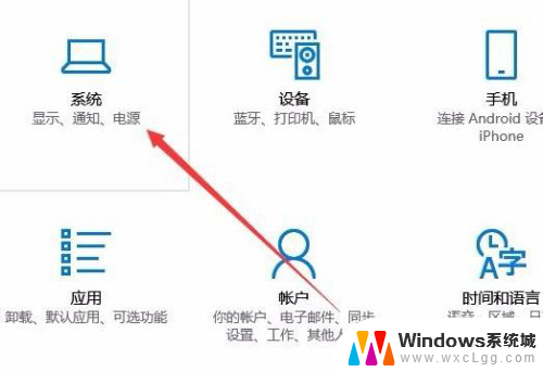 屏幕刷新hz在哪里调10系统 win10显示器刷新率设置方法