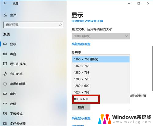 电脑桌面怎么设置大小字体 win10系统字体大小设置教程