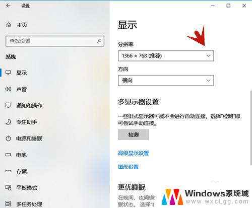 电脑桌面怎么设置大小字体 win10系统字体大小设置教程