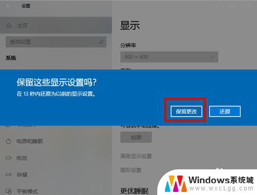 电脑桌面怎么设置大小字体 win10系统字体大小设置教程