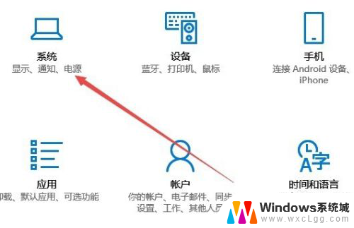 如何断开远程桌面连接 Win10如何关闭远程桌面连接