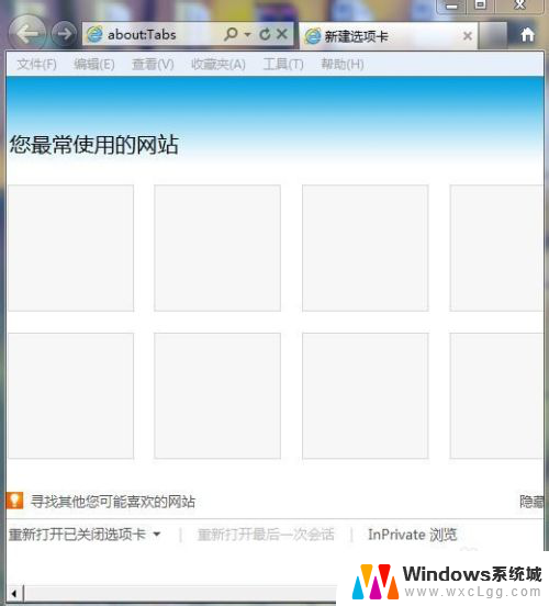 ie浏览器兼容设置怎么设置 如何将IE浏览器设置为兼容模式 Windows 10