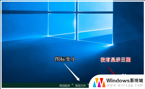 任务栏显示日期如何设置 Win10任务栏中设置日期显示方法