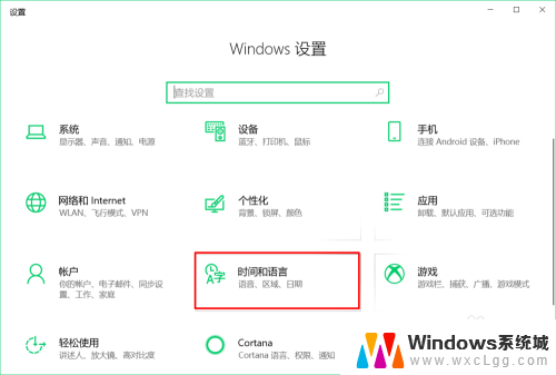 任务栏显示日期如何设置 Win10任务栏中设置日期显示方法