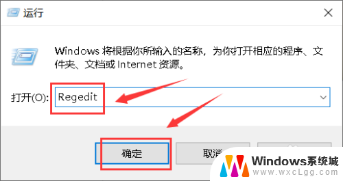 电脑右击鼠标一直在转圈 Win10桌面点鼠标右键一直转圈怎么办