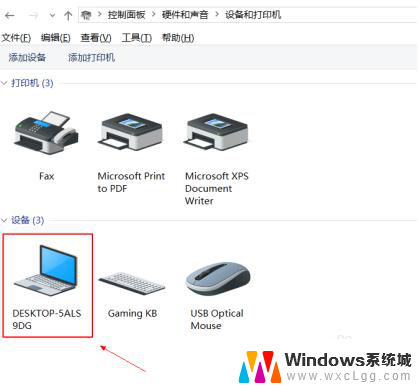 怎样关闭键盘 win10笔记本键盘禁用方法