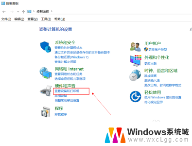 怎样关闭键盘 win10笔记本键盘禁用方法