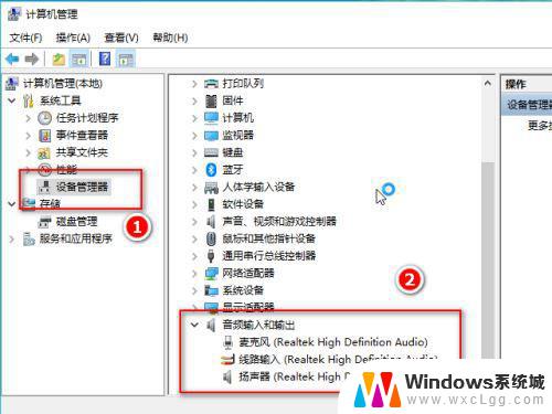 麦克风时不时没声音 Win10电脑麦克风没有声音的调整教程