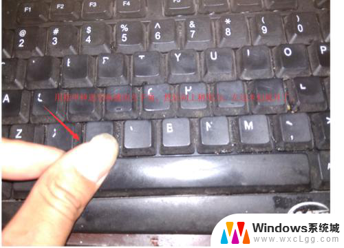 键盘空格怎么拔下来 键盘空格键安装技巧