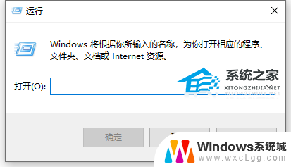 win+r怎么打开 Win10笔记本按下Win键 R无反应怎么办