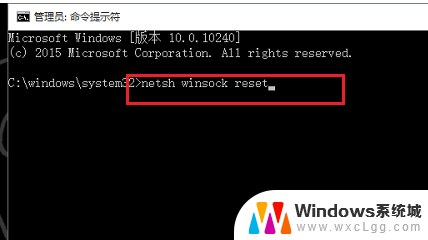 电脑设置没有wlan选项 Win10系统找不到WLAN选项