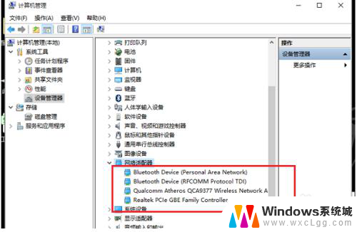 电脑设置没有wlan选项 Win10系统找不到WLAN选项