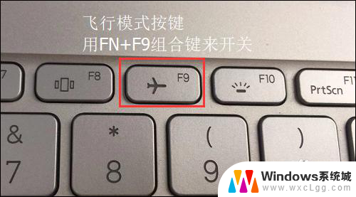 笔记本电脑wifi键 笔记本wifi开关失灵怎么修复