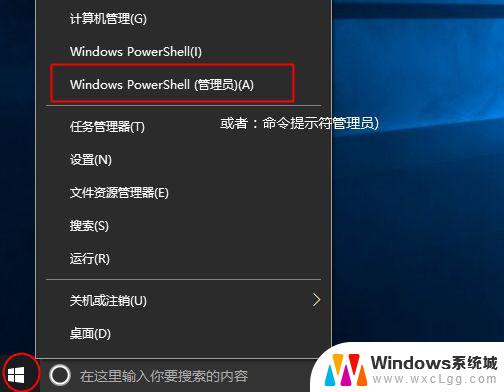 win10 家庭版 永久激活 Win10家庭版永久激活方法