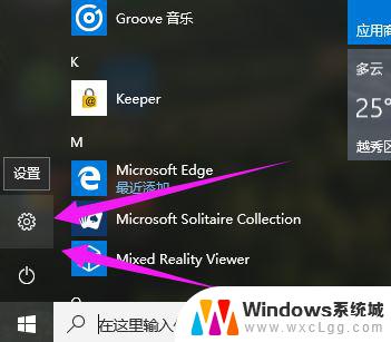 win10 家庭版 永久激活 Win10家庭版永久激活方法