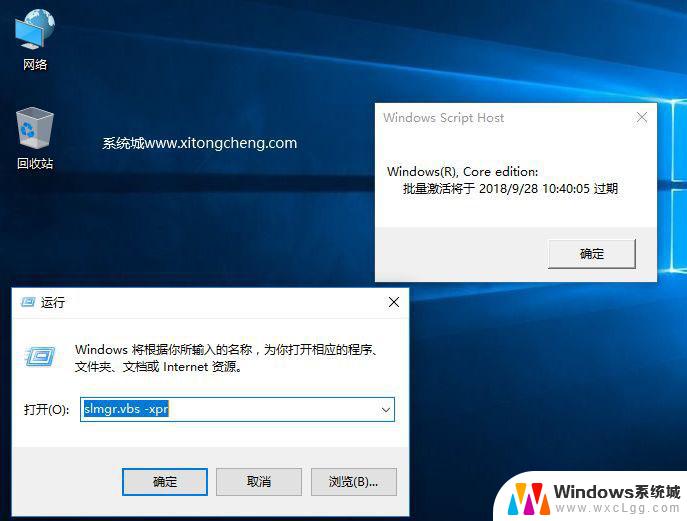 win10 家庭版 永久激活 Win10家庭版永久激活方法