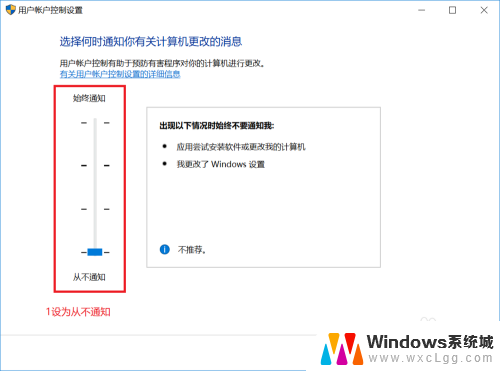 Win10总跳出你要允许此应用对你的数据进行更改怎么解决