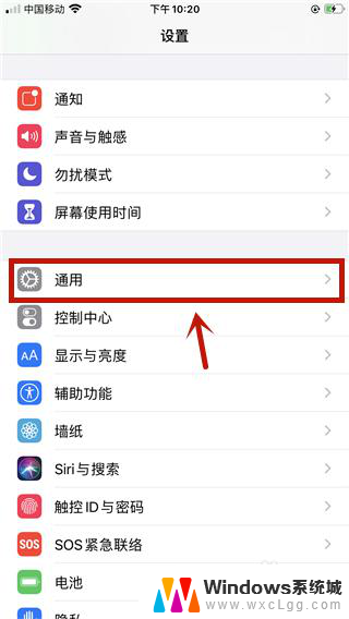 苹果手机突然面部识别不了怎么回事 iPhone人脸识别无法设置怎么办