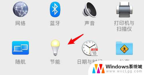 macbook怎么设置屏幕熄灭时间 mac屏幕自动熄灭怎么调整