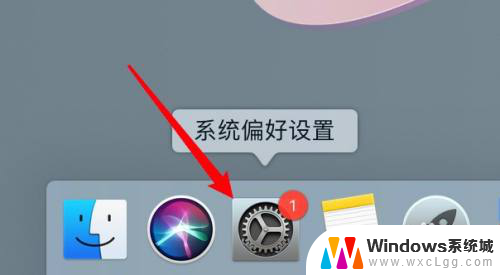 macbook怎么设置屏幕熄灭时间 mac屏幕自动熄灭怎么调整